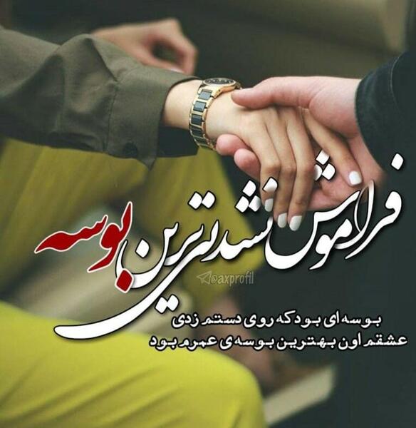 عکس پروفایل جدید جذاب