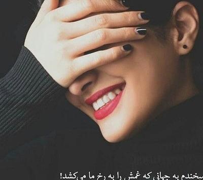عکس پروفایل جدید جذاب
