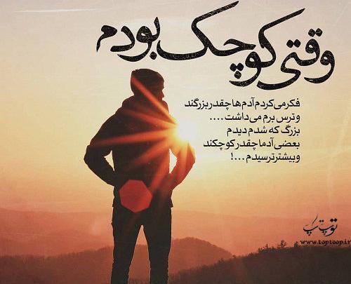 عکس پروفایل جدید جذاب