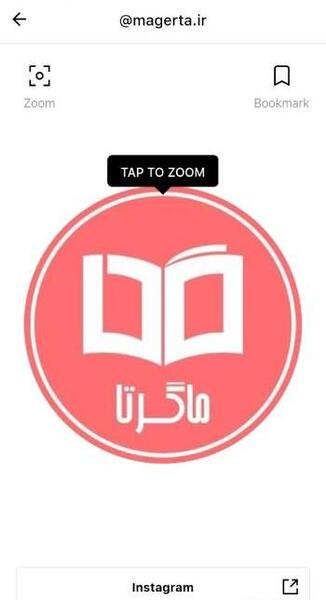 نحوه ذخیره عکس پروفایل اینستاگرام