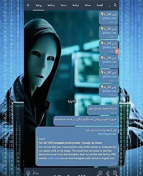 نحوه ذخیره عکس پروفایل اینستاگرام