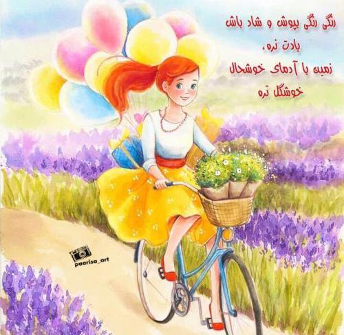 عکس فانتزی برای پروفایل اینستاگرام