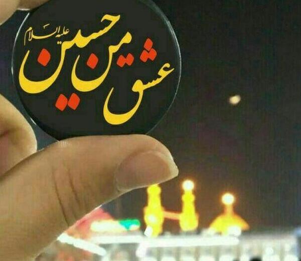 عکس پروفایل جدید محرمی