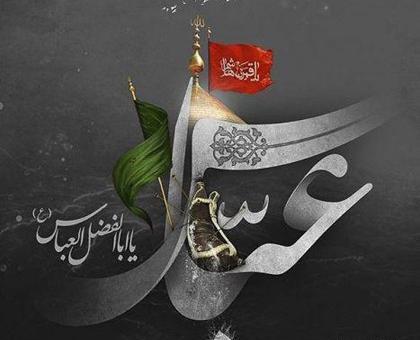 عکس پروفایل جدید محرمی