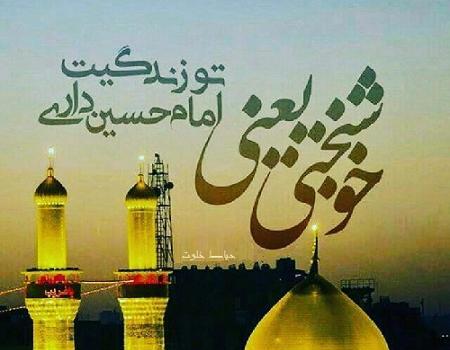 عکس پروفایل جدید محرمی