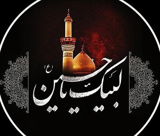 عکس پروفایل جدید محرمی