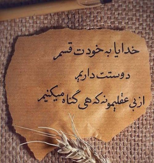 عکس پروفایل غمگین خدایی