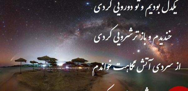 عکس پروفایل غمگین خدایی