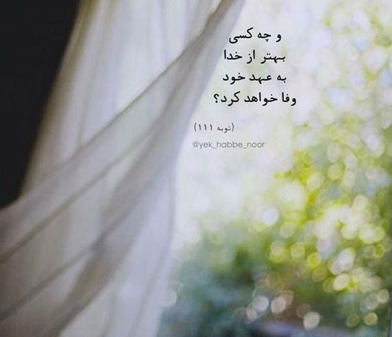 عکس پروفایل غمگین خدایی