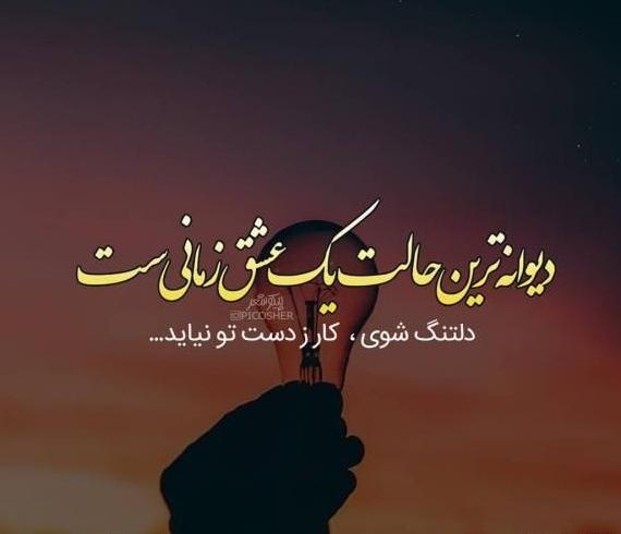 عکس پروفایل غمگین خدایی