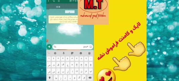 نحوه تغییر عکس پروفایل گروه واتساپ