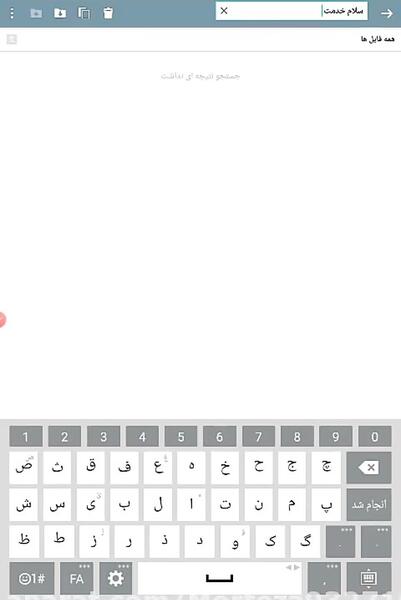نحوه تغییر عکس پروفایل گروه واتساپ