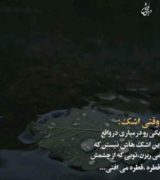 عکس پروفایل جدید فقط خدا