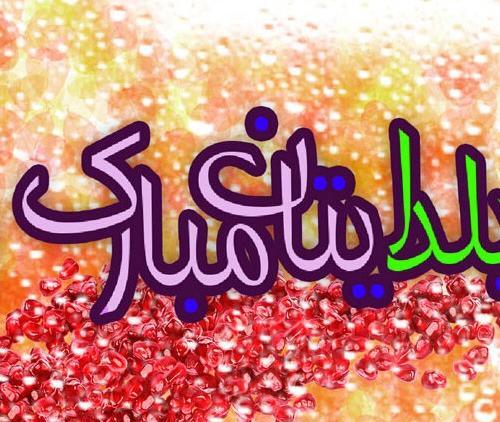 عکس تبلت تام سخنگو