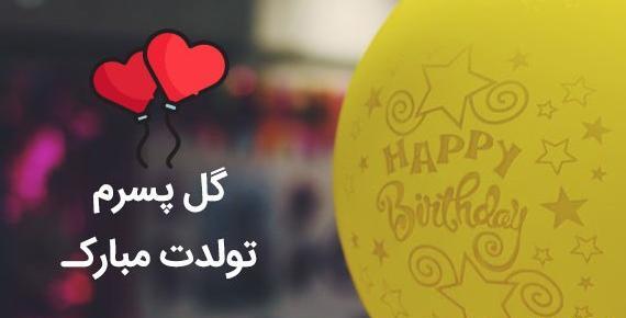 عکس تبلت تام سخنگو