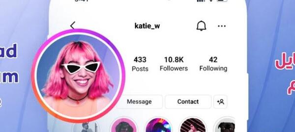 دانلود عکس پروفایل پیج خصوصی اینستاگرام