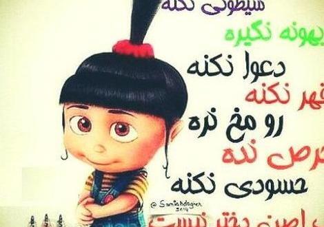 عکس پروفایل دخترانه ی کودکانه