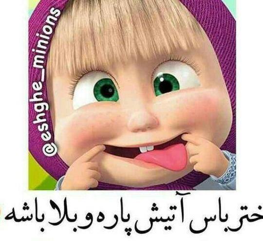 عکس پروفایل دخترانه ی کودکانه