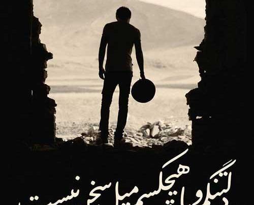 عکس پروفایل زمستانه جدید