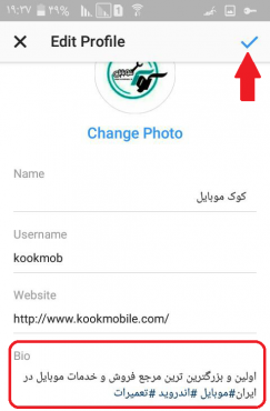 متن زیر عکس پروفایل اینستاگرام