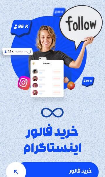 متن زیر عکس پروفایل اینستاگرام