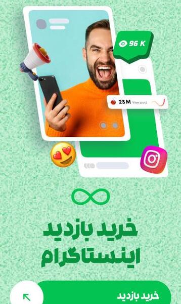 متن زیر عکس پروفایل اینستاگرام