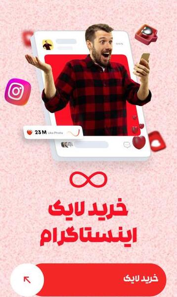 متن زیر عکس پروفایل اینستاگرام