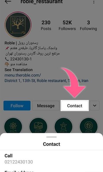 متن زیر عکس پروفایل اینستاگرام