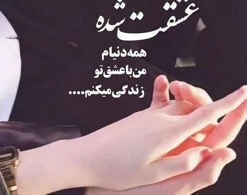 عکس پروفایل قشنگ جدید دخترانه