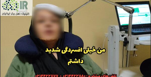 عکس دختر ضعیف
