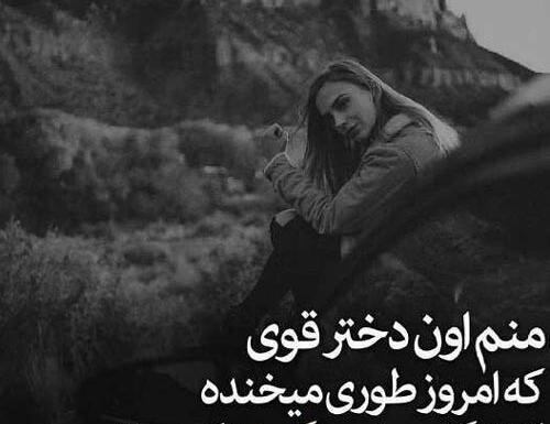 عکس دختر ضعیف