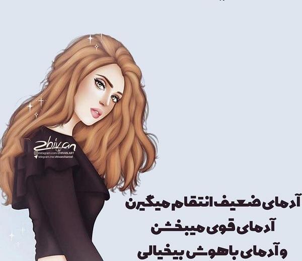 عکس دختر ضعیف