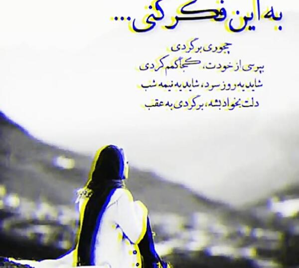 عکس دختر ضعیف
