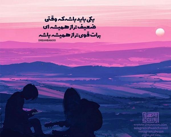 عکس دختر ضعیف