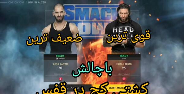 عکس دختر ضعیف