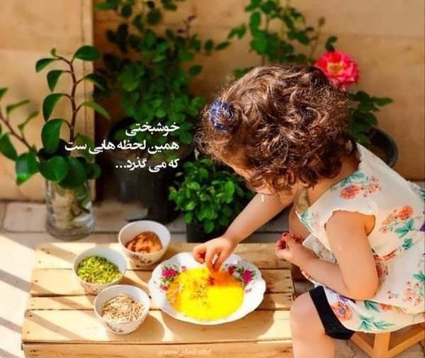 عکس پروفایل جدید و زیبا