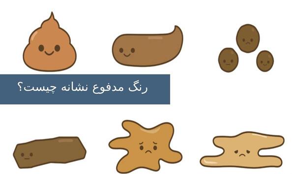 عکس مدفوع