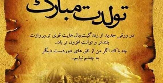 عکس پروفایل ماه آذر جدید