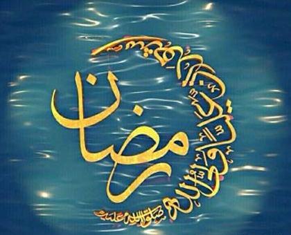 عکس پروفایل ماه آذر جدید