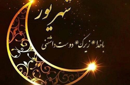 عکس پروفایل ماه آذر جدید