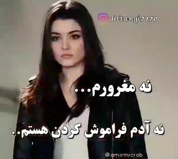 عکس پروفایل جدید لاتی دخترونه