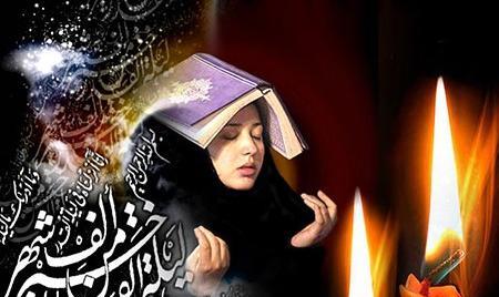 عکس پروفایل جدید شب های قدر