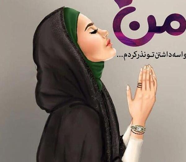 عکس پروفایل جدید شب قدر