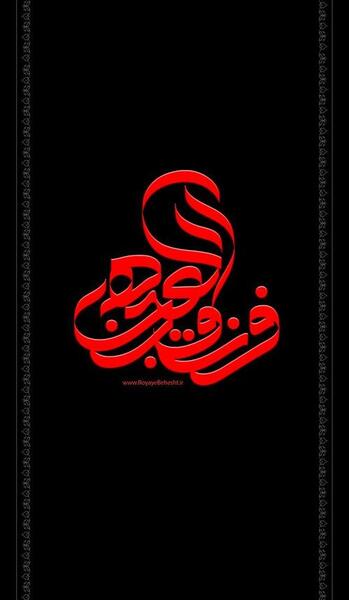 عکس پروفایل جدید شب قدر