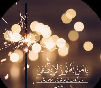 عکس پروفایل جدید شب قدر