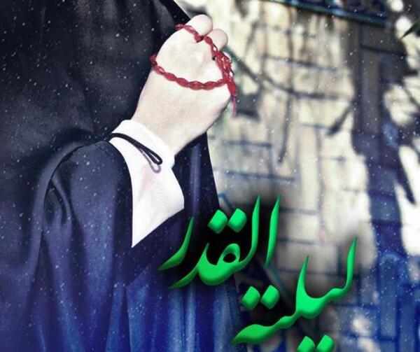عکس پروفایل جدید شب قدر
