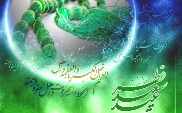 عکس پروفایل دخترانه عید