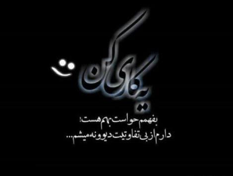 عکس پروفایل ناب جدید