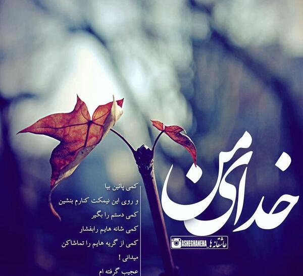 عکس پروفایل ناب جدید