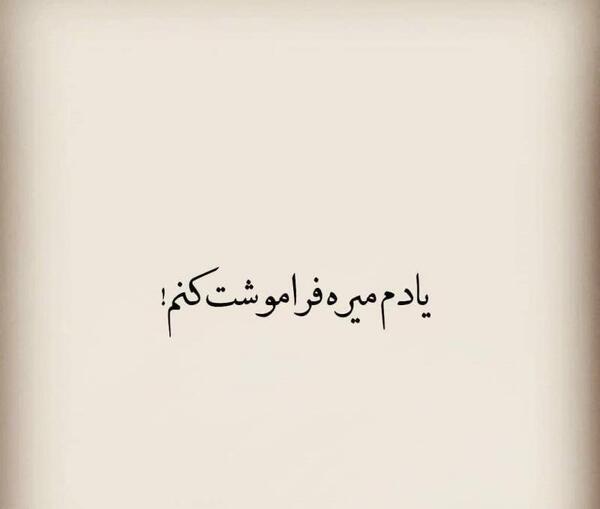 عکس پروفایل ناب جدید